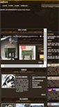Mobile Screenshot of digitalarchives.tw